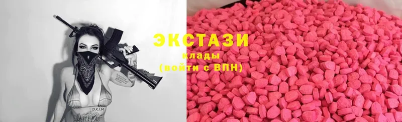 Ecstasy 280мг  Чишмы 