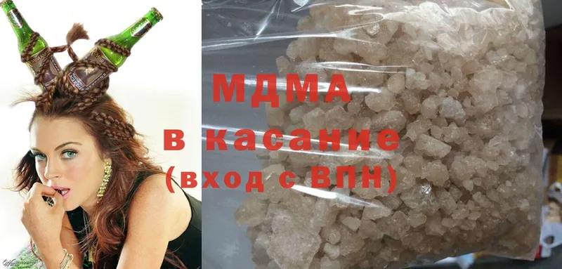 MDMA молли  Чишмы 